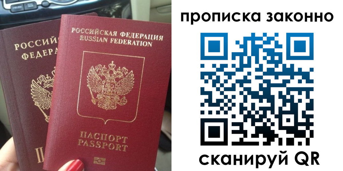 временная регистрация собственник в Нижнем Тагиле