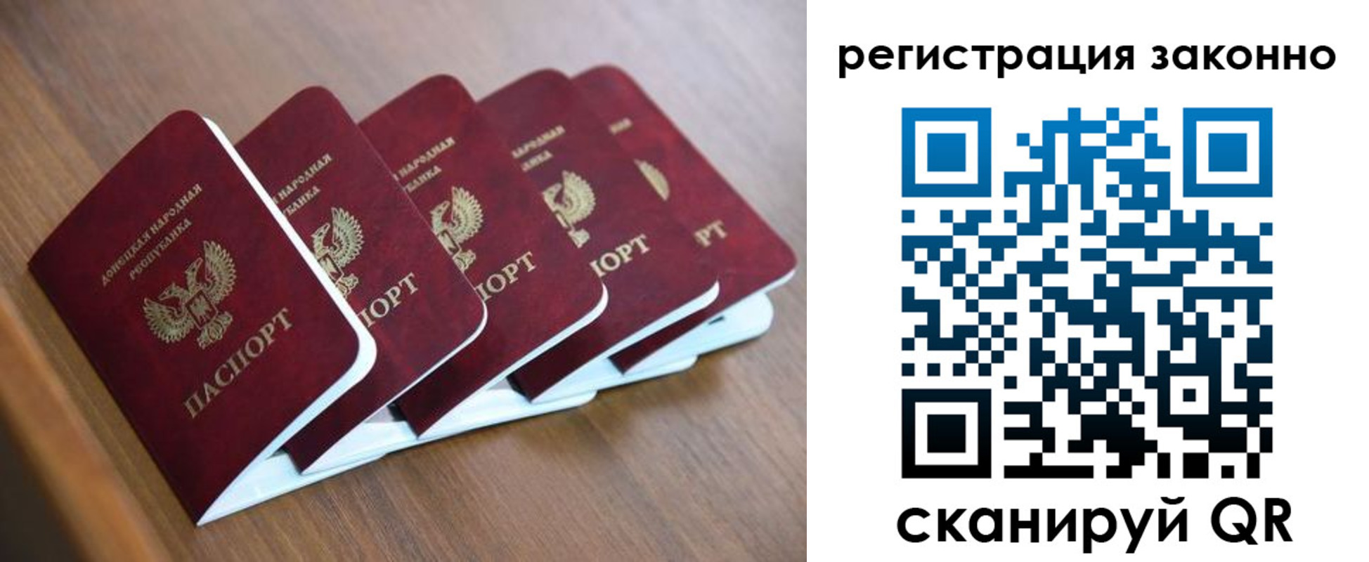 регистрация в Нижнем Тагиле
