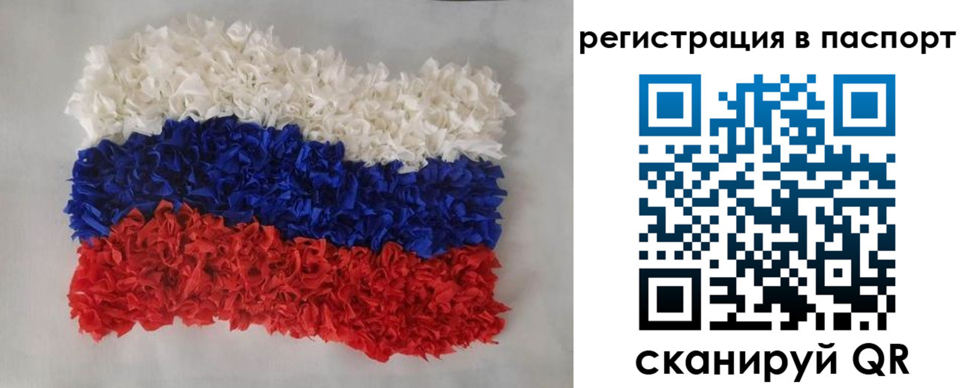 прописка регистрация в Нижнем Тагиле