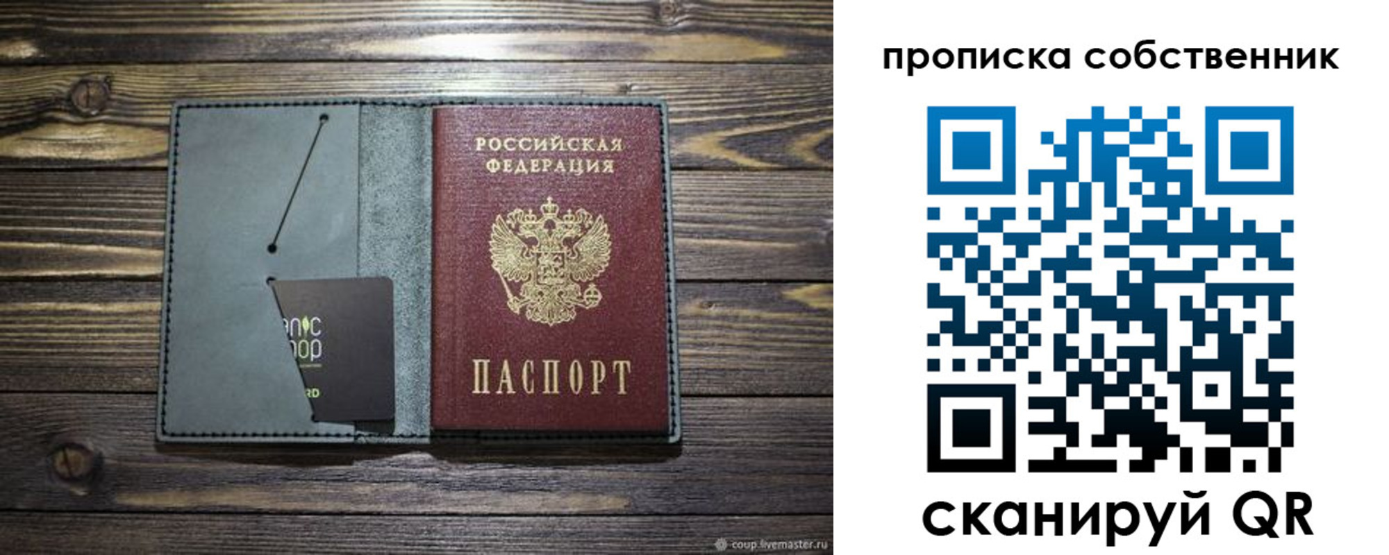 временная регистрация 2025 в Нижнем Тагиле
