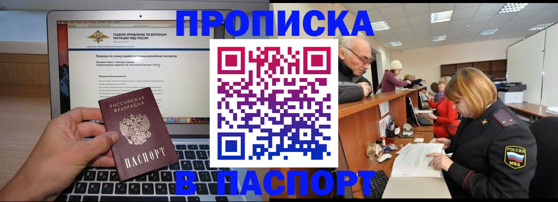 временная регистрация адрес в Нижнем Тагиле