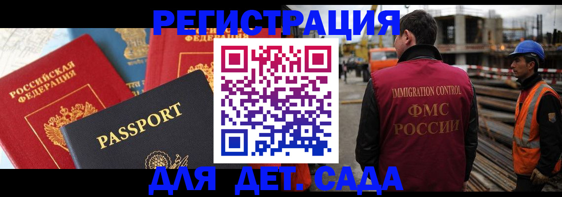 регистрация для школы в Нижнем Тагиле