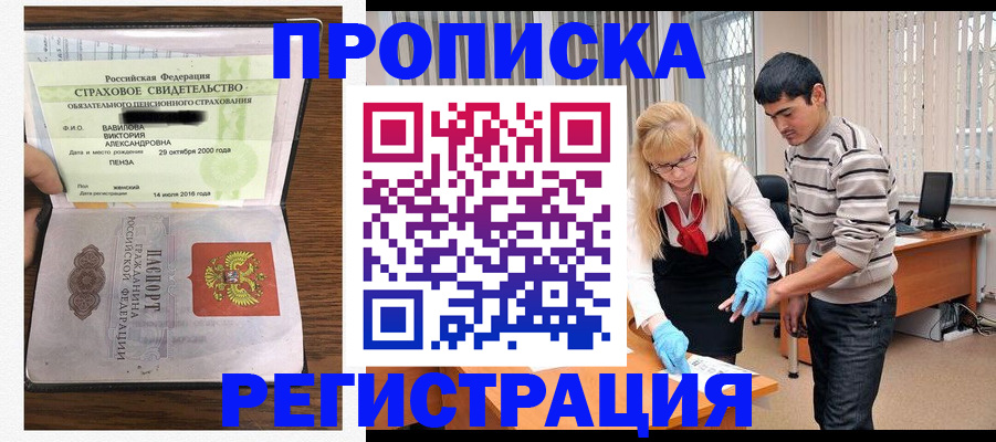 временная регистрация адрес в Нижнем Тагиле