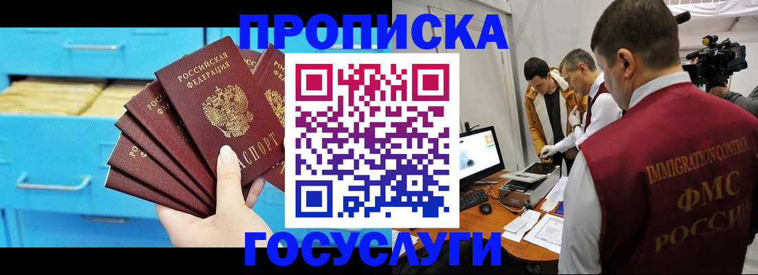 прописка ребенка в Нижнем Тагиле