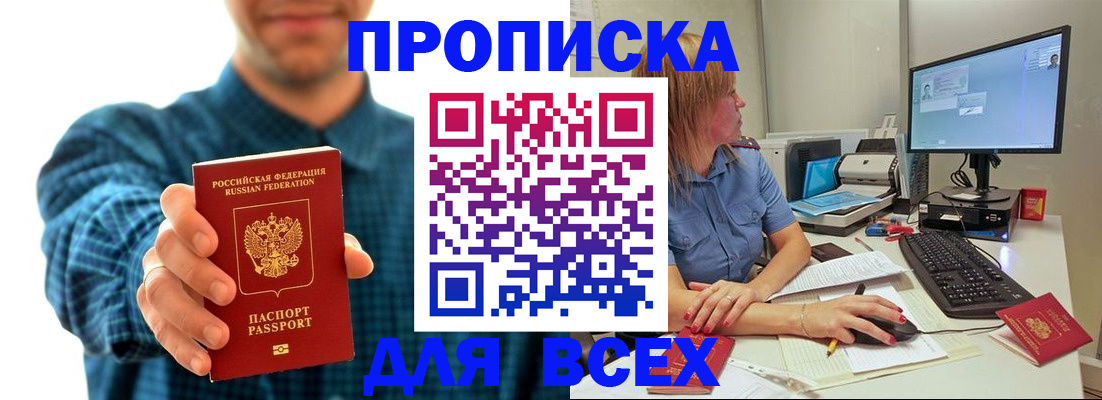 временная регистрация гарантия в Нижнем Тагиле