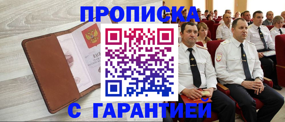 временная регистрация адрес в Нижнем Тагиле