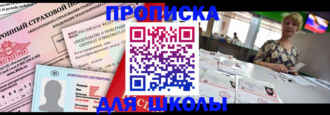 прописка паспорт в Нижнем Тагиле