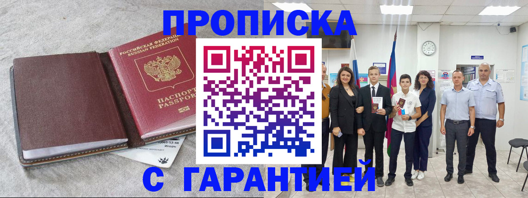 прописка для кредита в Нижнем Тагиле