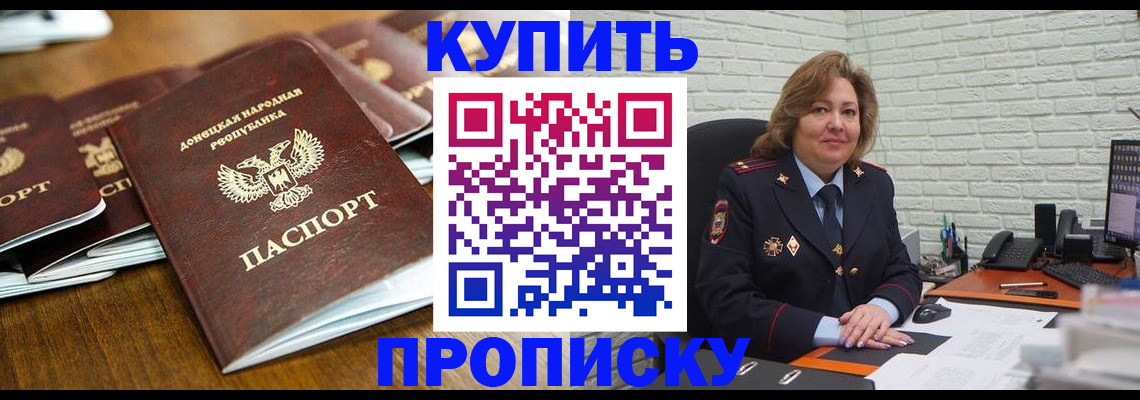 временная регистрация в квартире в Нижнем Тагиле